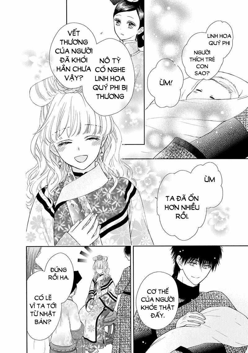 Thiên Mệnh Chi Luyến: Chapter 47