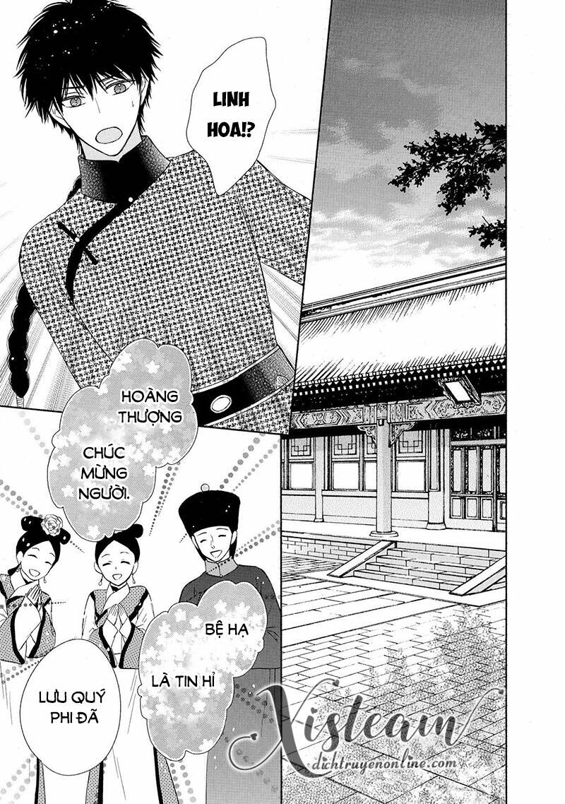 Thiên Mệnh Chi Luyến: Chapter 47