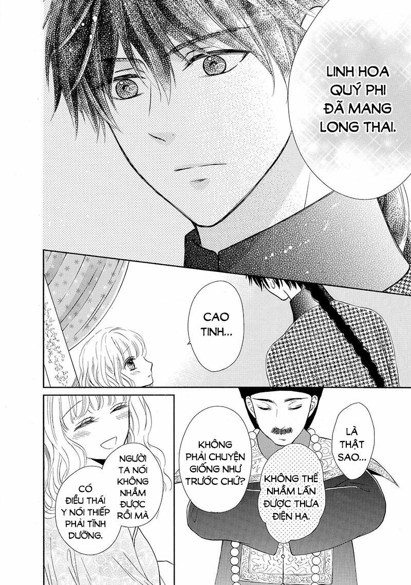 Thiên Mệnh Chi Luyến: Chapter 47