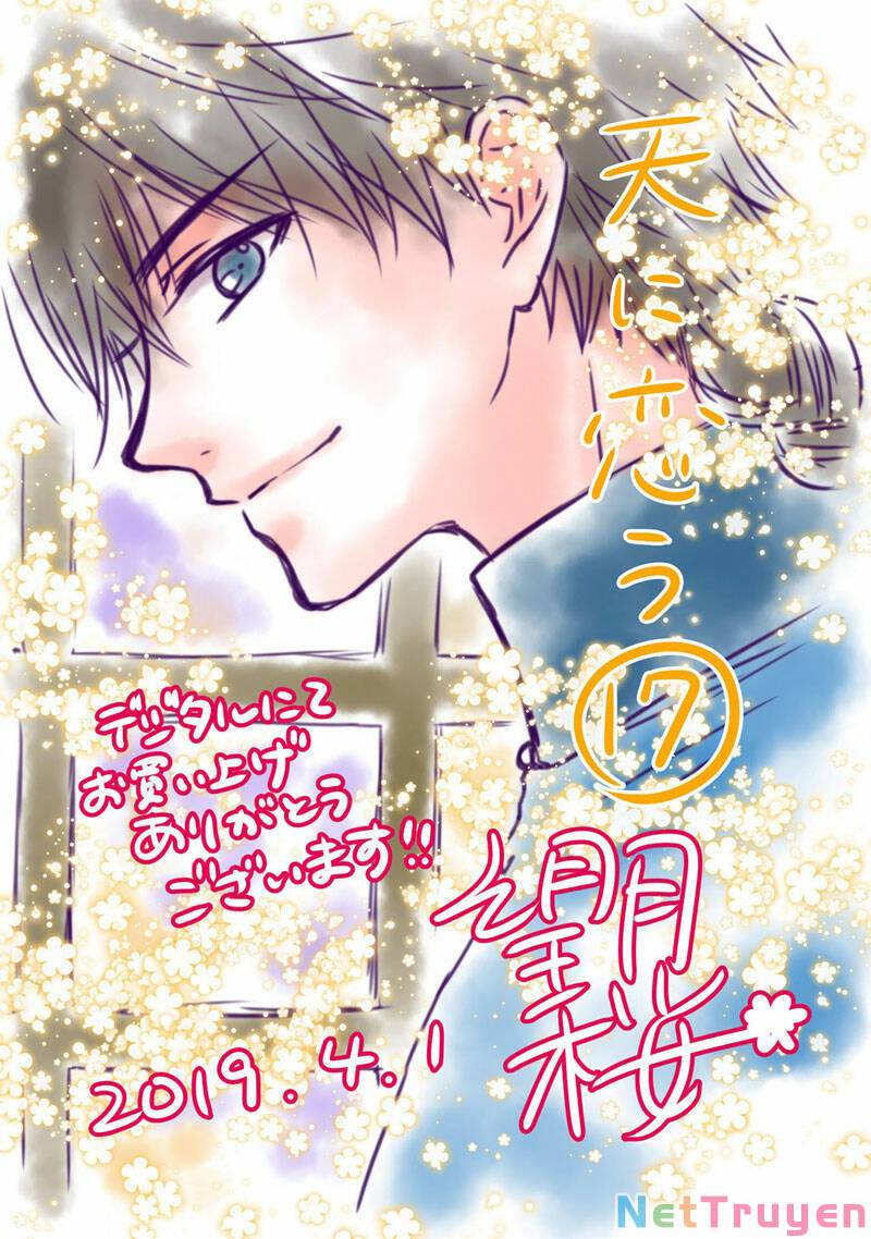 Thiên Mệnh Chi Luyến: Chapter 50: (Hết)