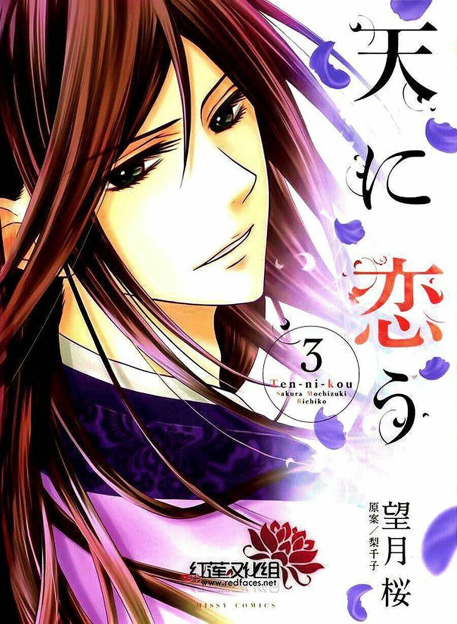 Thiên Mệnh Chi Luyến: Chapter 7