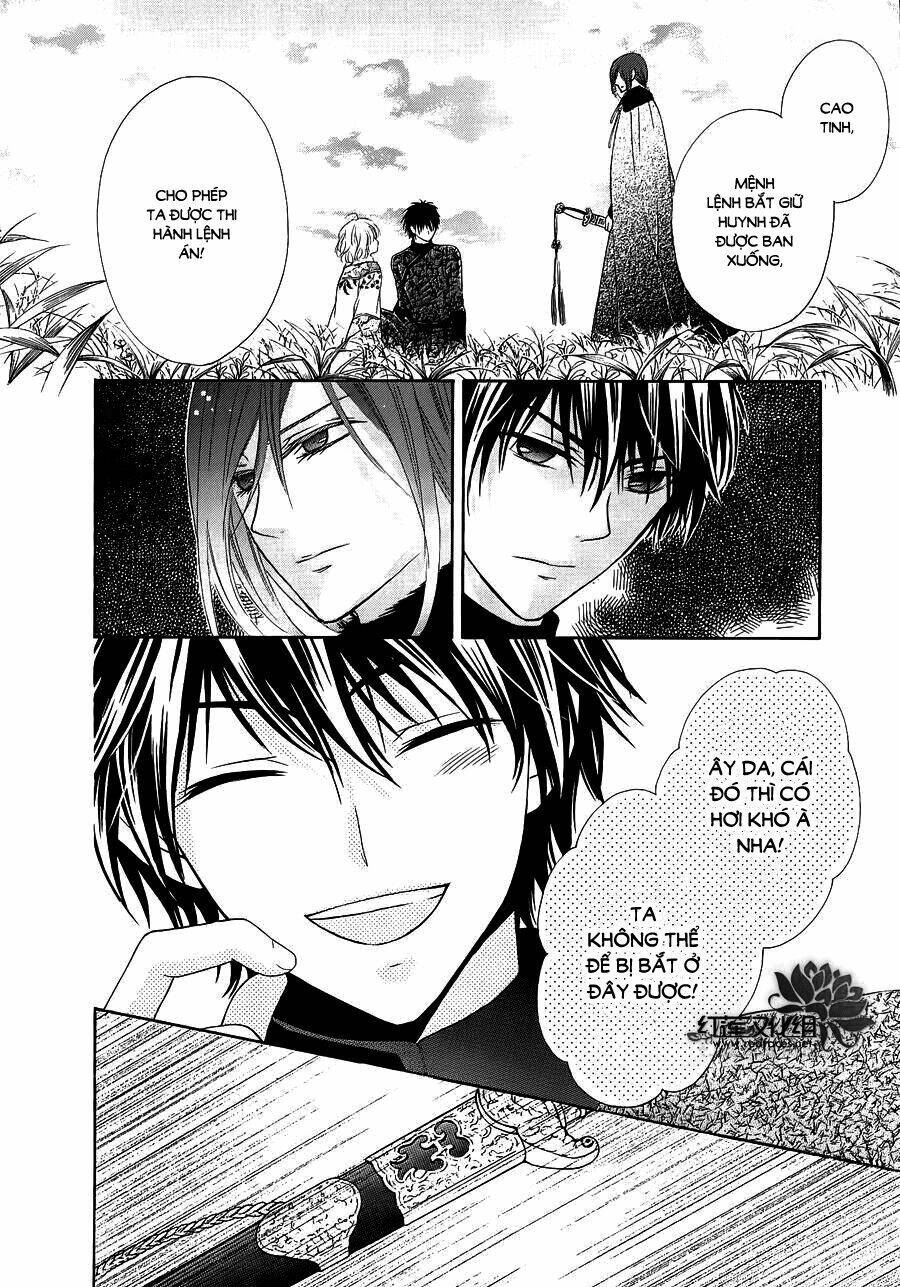 Thiên Mệnh Chi Luyến: Chapter 7