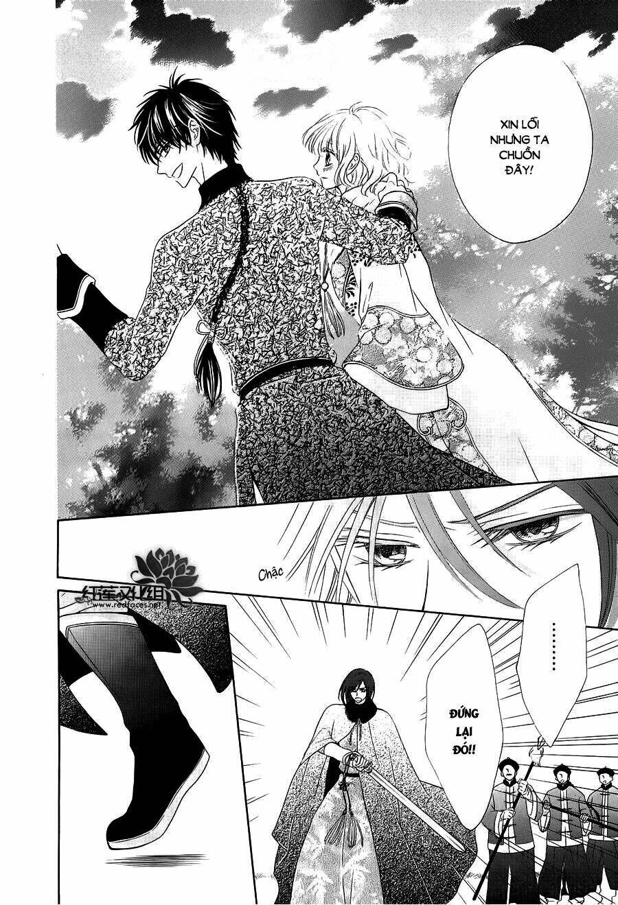 Thiên Mệnh Chi Luyến: Chapter 7