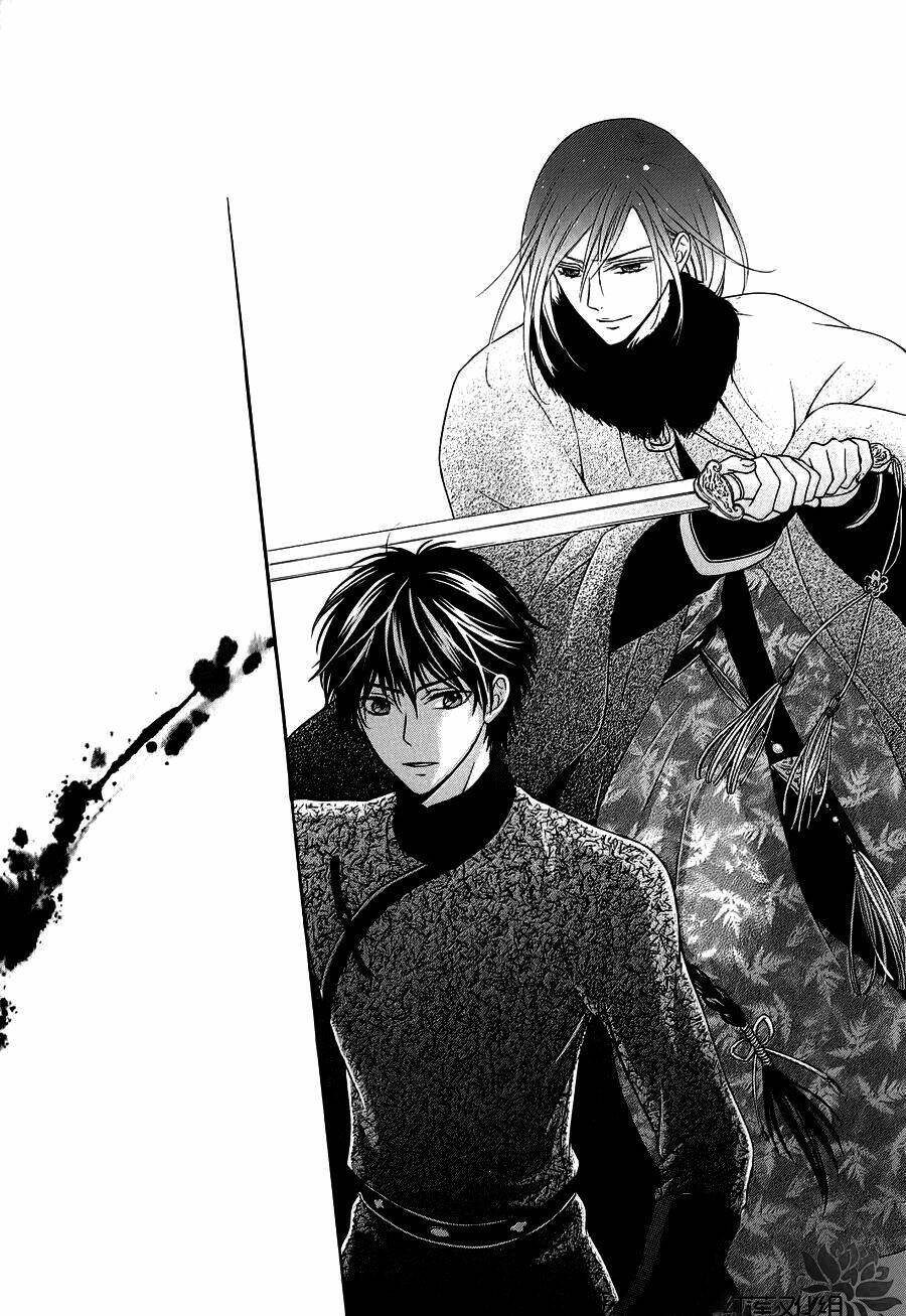 Thiên Mệnh Chi Luyến: Chapter 7