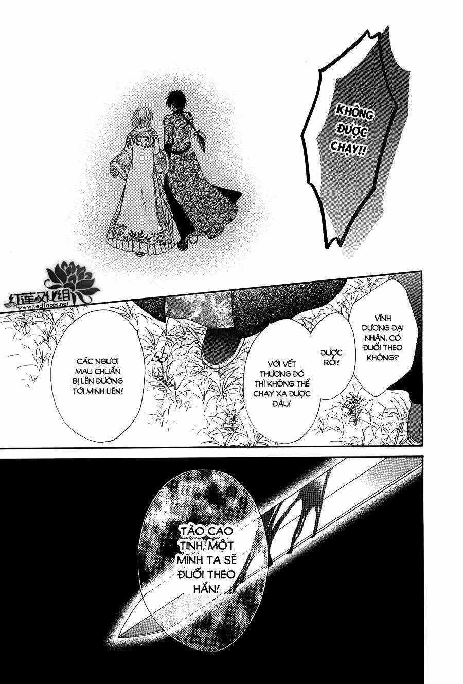 Thiên Mệnh Chi Luyến: Chapter 7