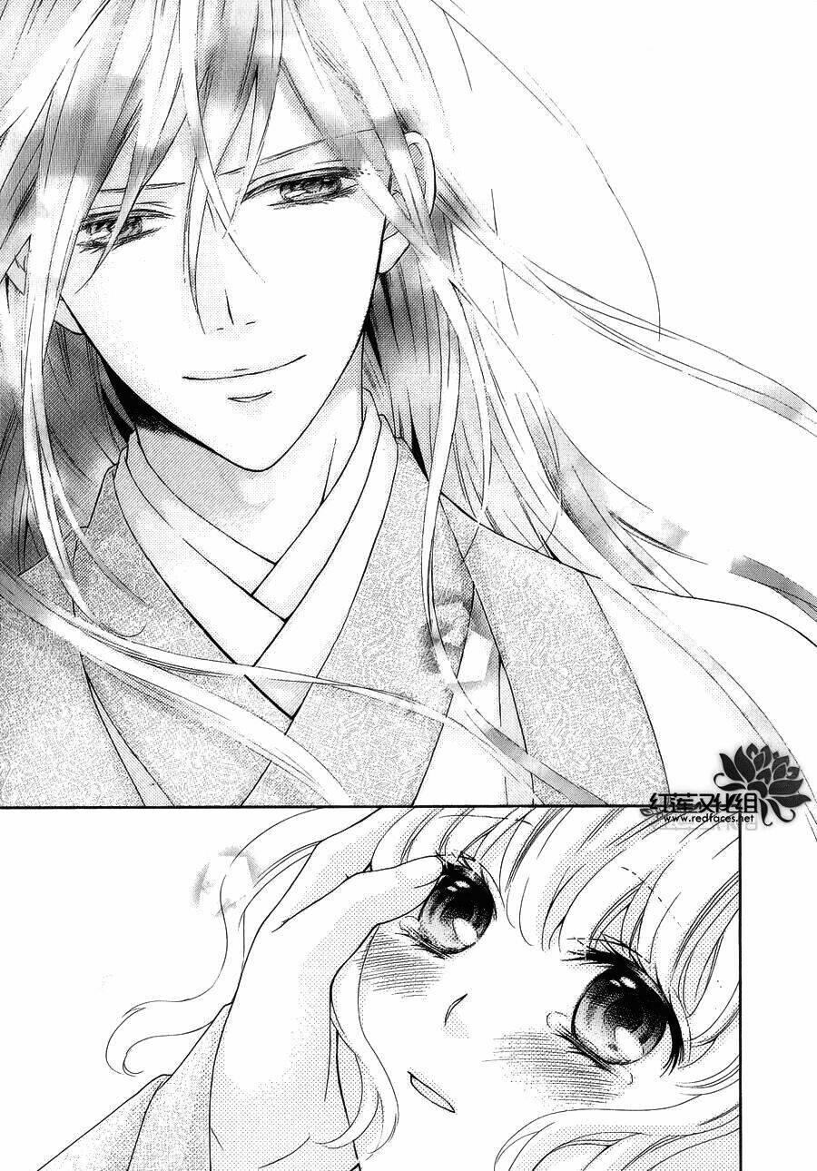 Thiên Mệnh Chi Luyến: Chapter 8