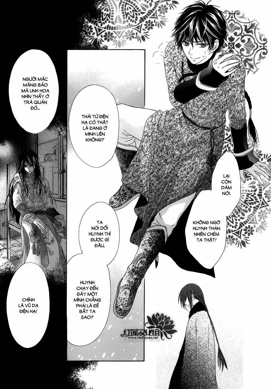 Thiên Mệnh Chi Luyến: Chapter 8