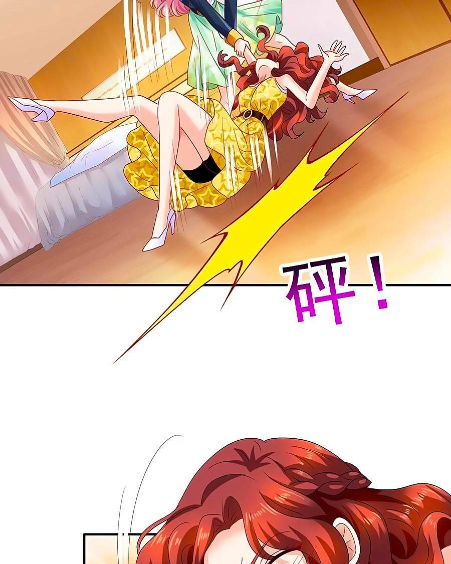 Đưa mami về nhà: Chapter 422