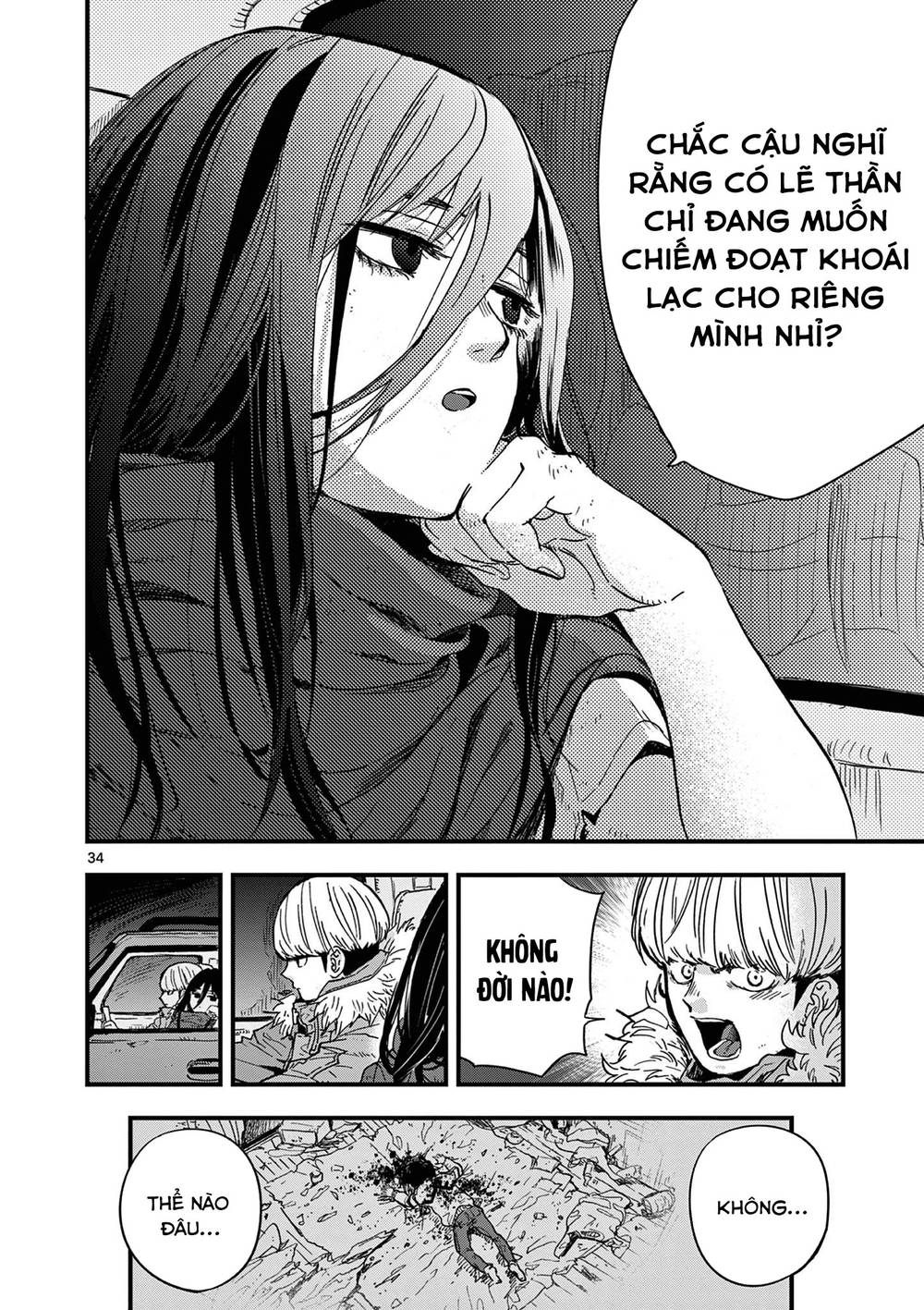 Liệu nhân loại có cần nền văn minh hậu tận thế không?: Chapter 2: Rậm rạp, màn hình di động