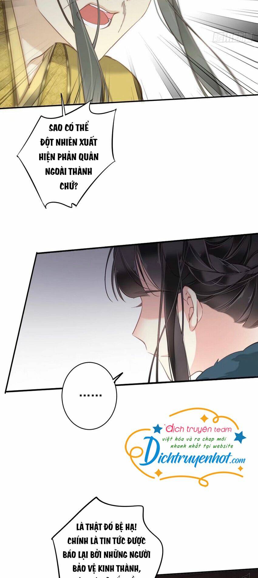 Quận chúa bất tư gia: Chapter 107