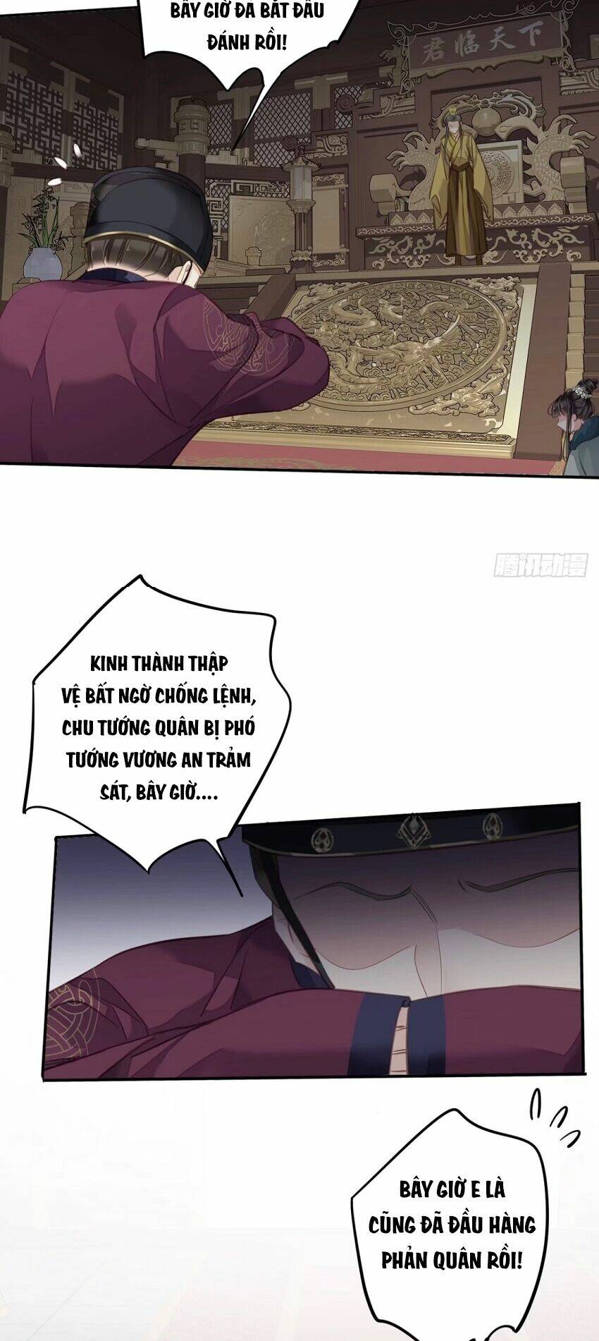 Quận chúa bất tư gia: Chapter 107