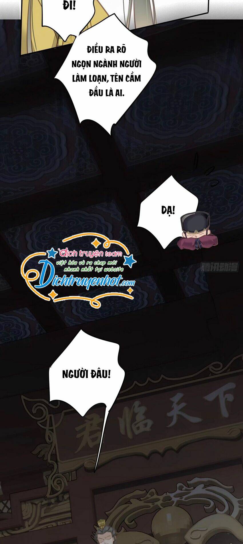 Quận chúa bất tư gia: Chapter 107