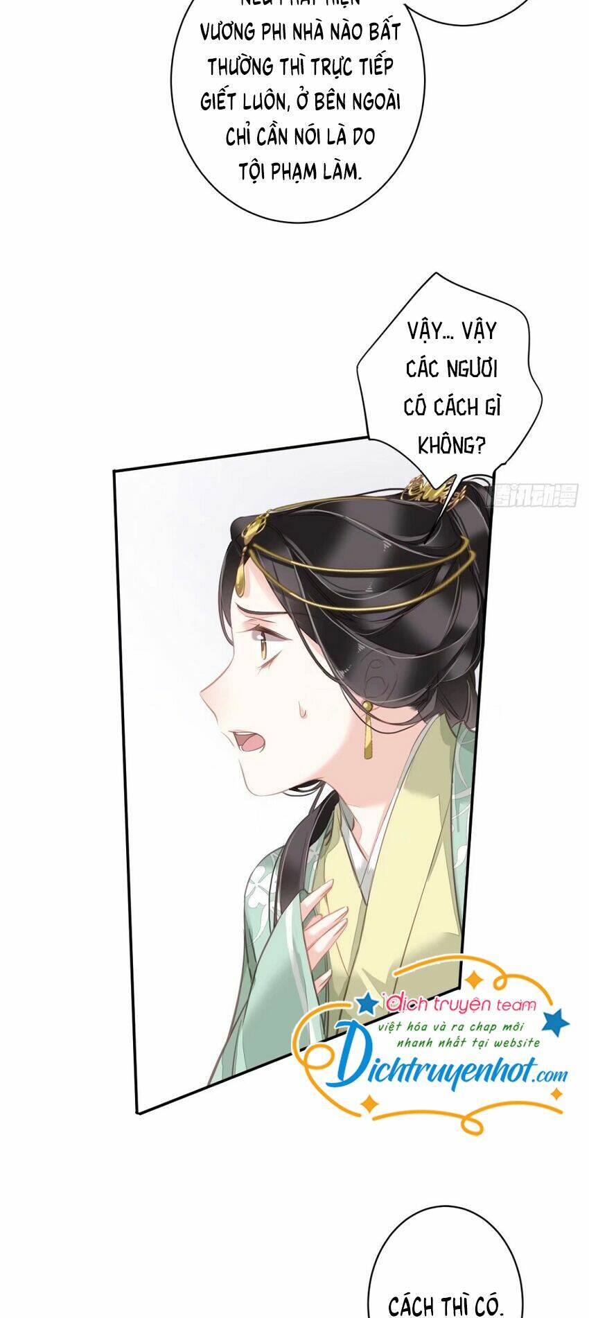 Quận chúa bất tư gia: Chapter 107