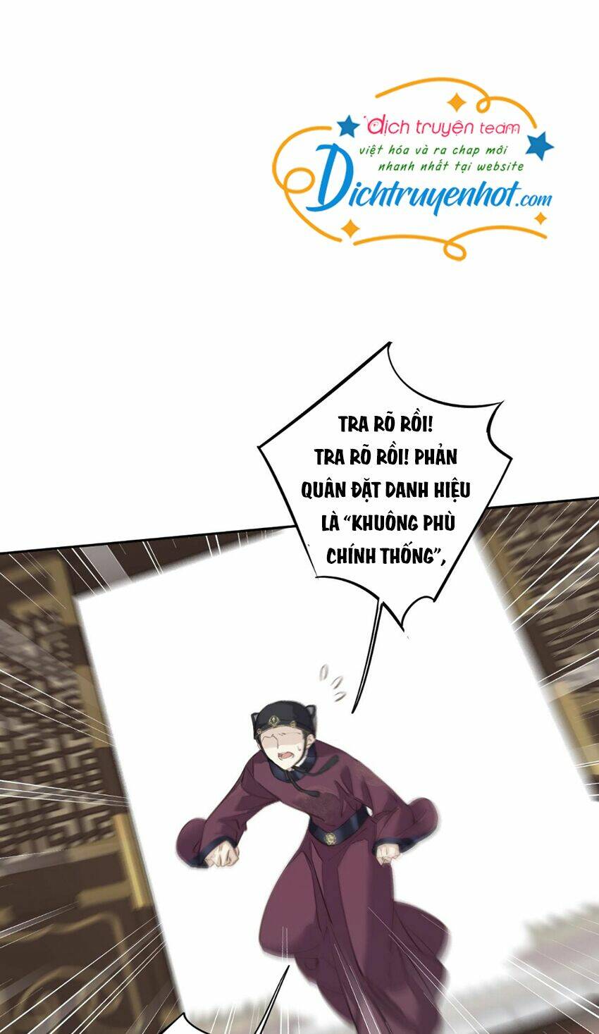 Quận chúa bất tư gia: Chapter 109