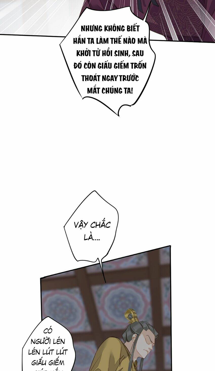 Quận chúa bất tư gia: Chapter 109