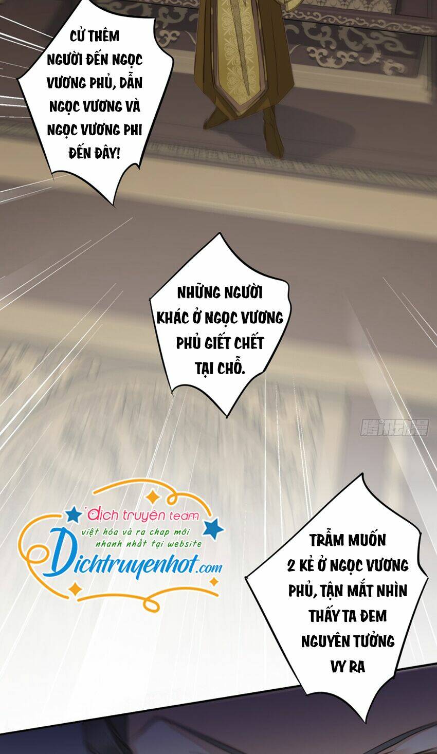 Quận chúa bất tư gia: Chapter 109
