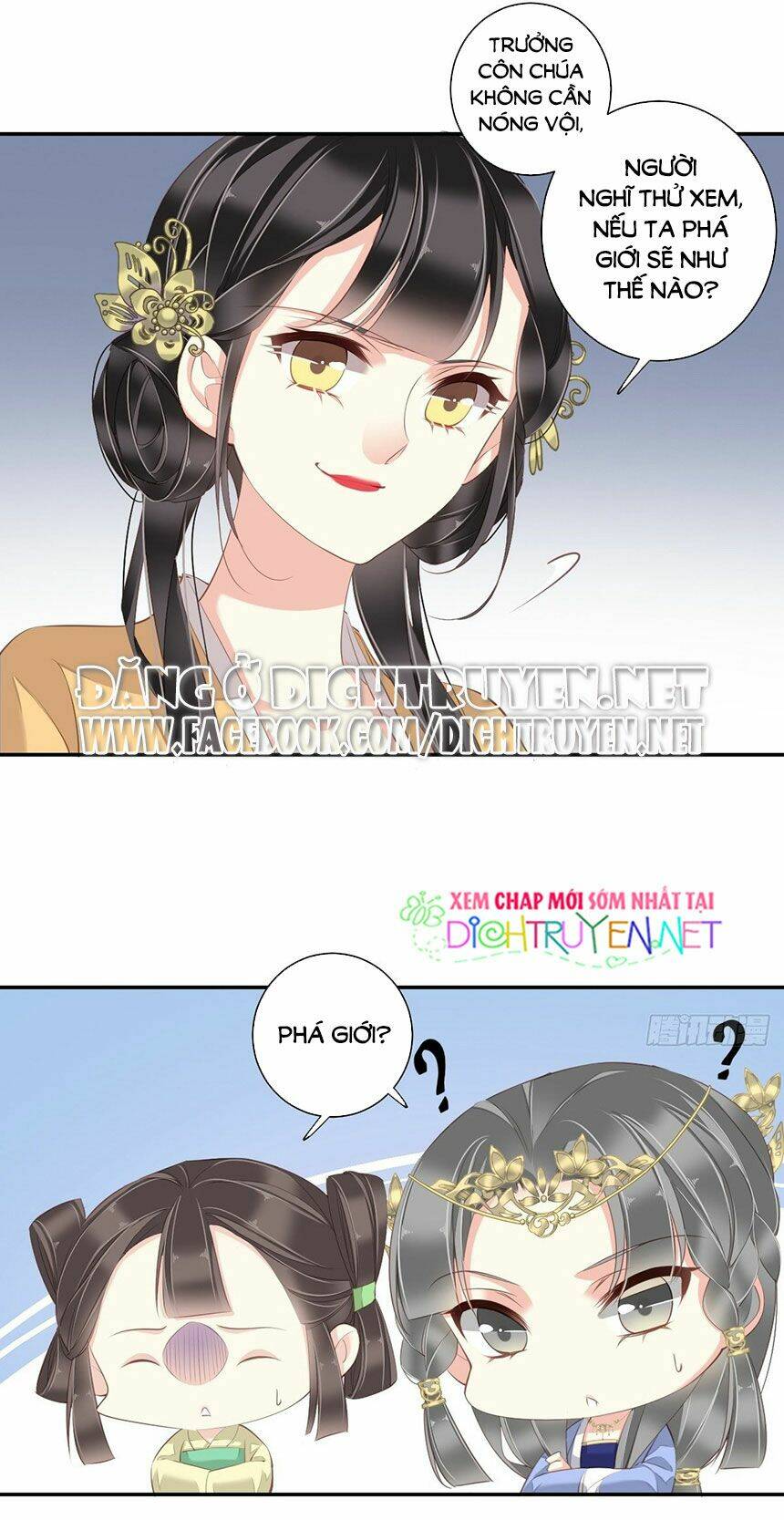 Quận chúa bất tư gia: Chapter 11