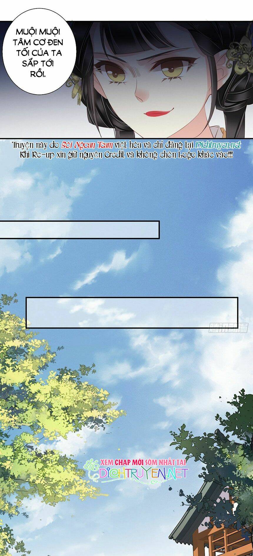 Quận chúa bất tư gia: Chapter 11