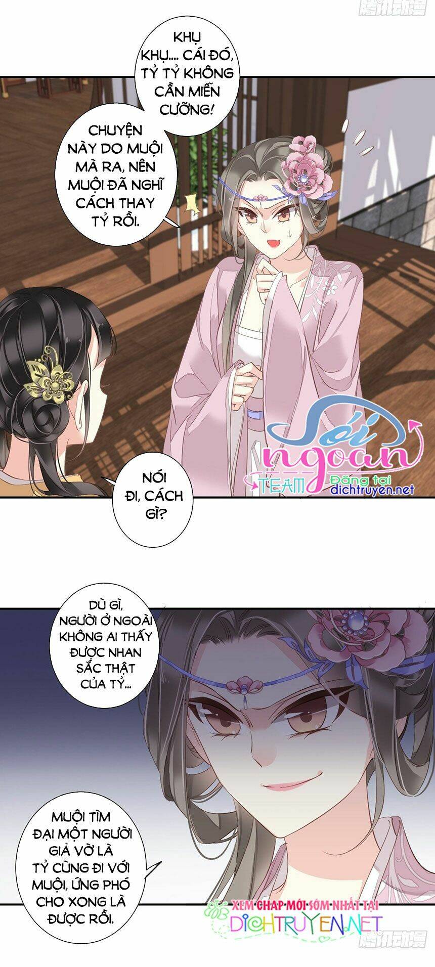 Quận chúa bất tư gia: Chapter 11