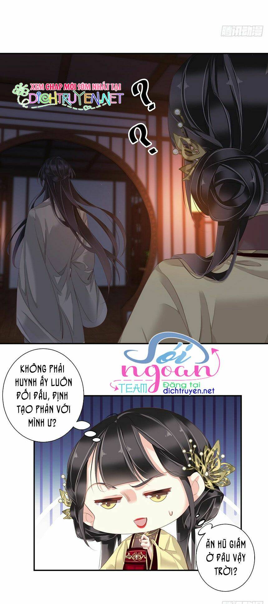Quận chúa bất tư gia: Chapter 11