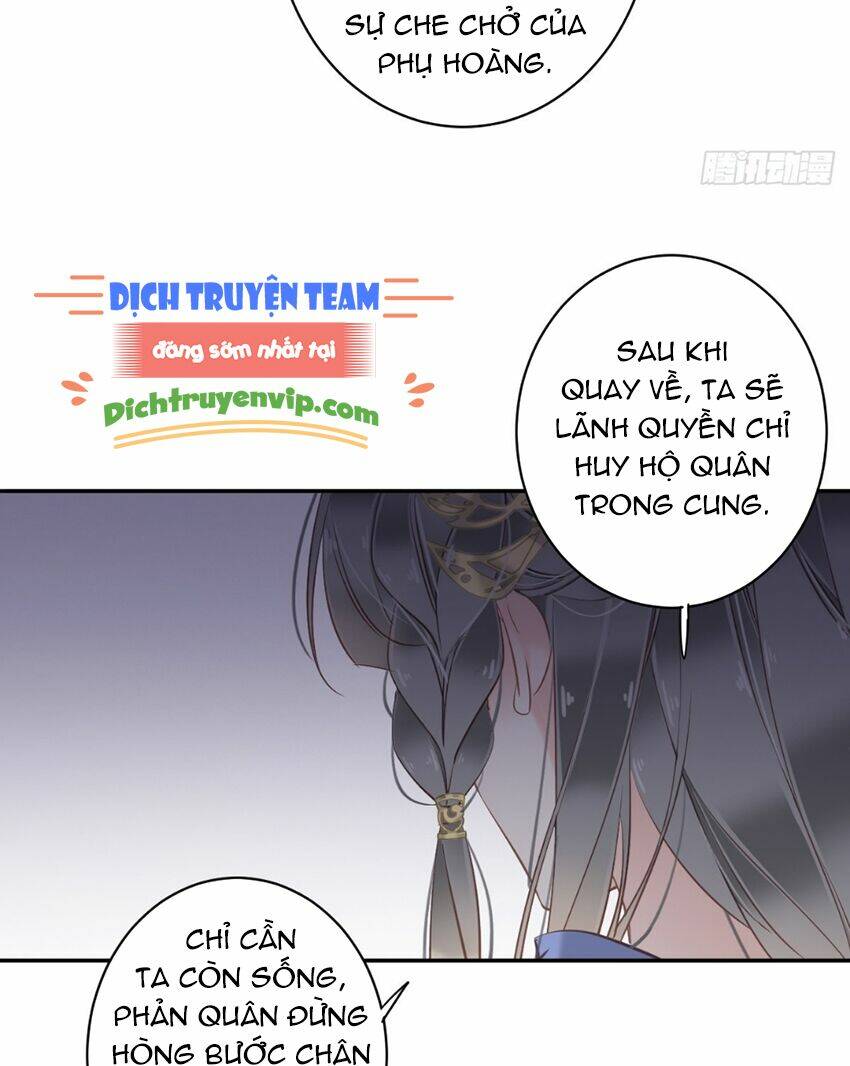 Quận chúa bất tư gia: Chapter 112