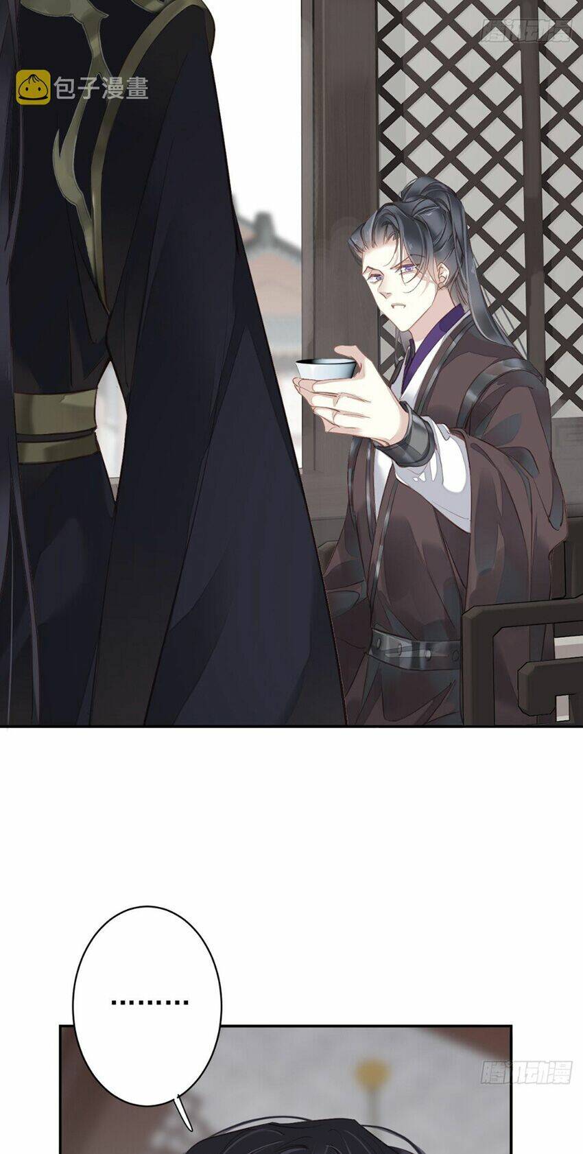 Quận chúa bất tư gia: Chapter 119