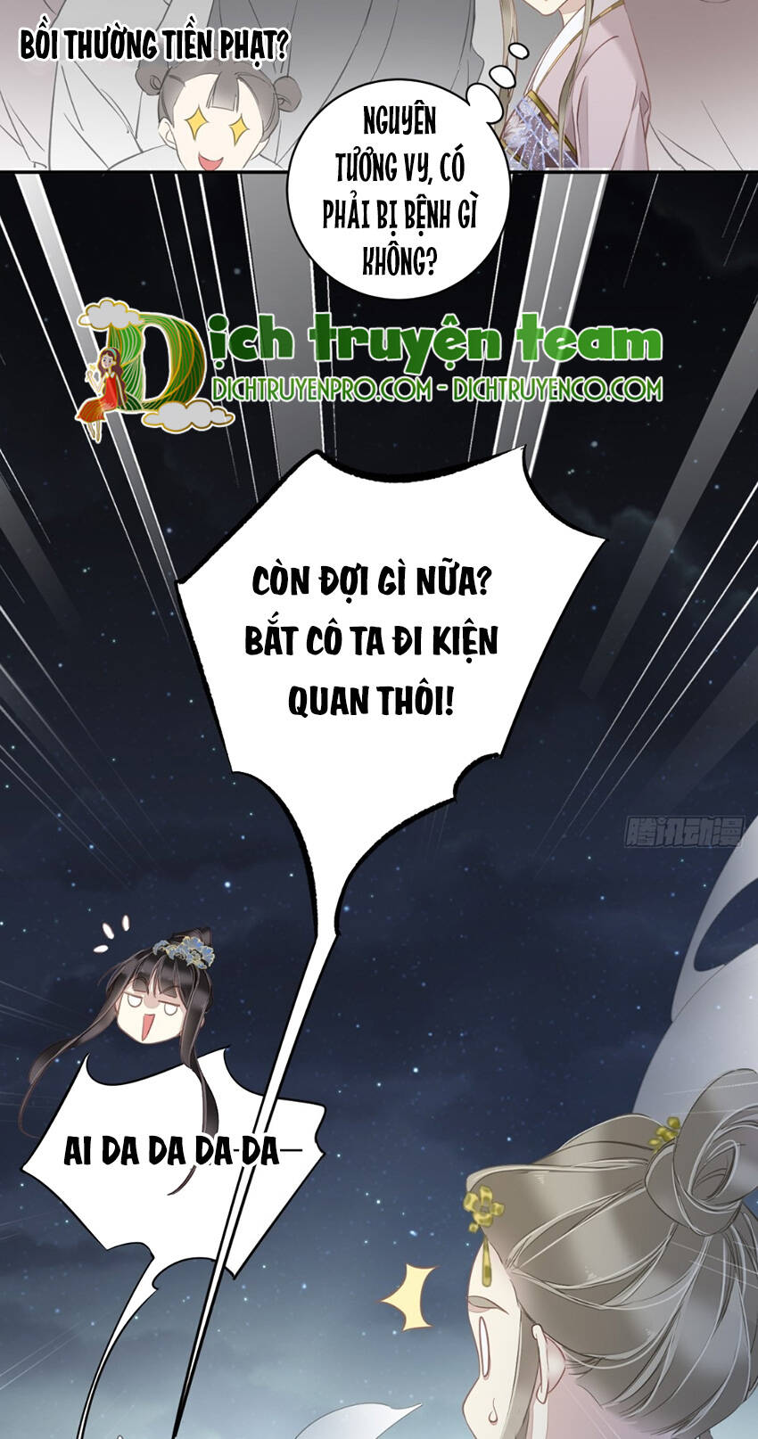 Quận chúa bất tư gia: Chapter 121