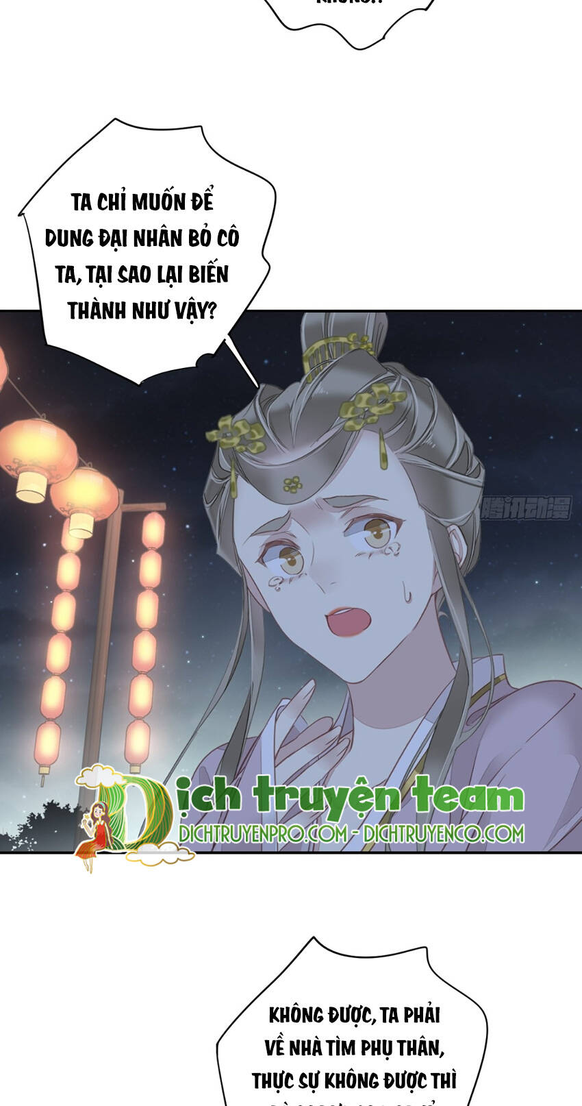 Quận chúa bất tư gia: Chapter 121