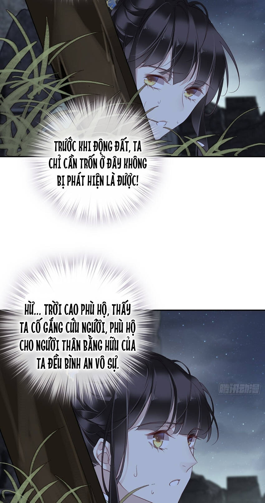Quận chúa bất tư gia: Chapter 121