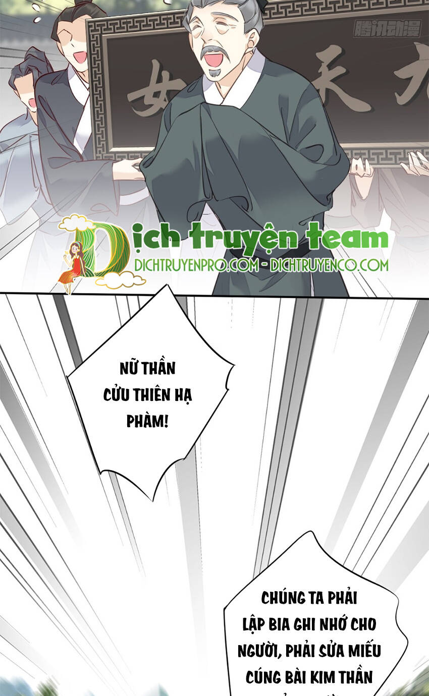 Quận chúa bất tư gia: Chapter 127
