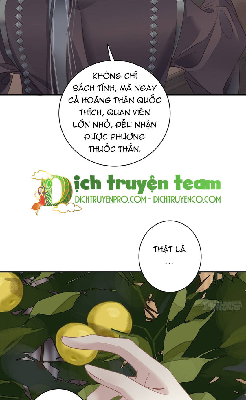 Quận chúa bất tư gia: Chapter 127