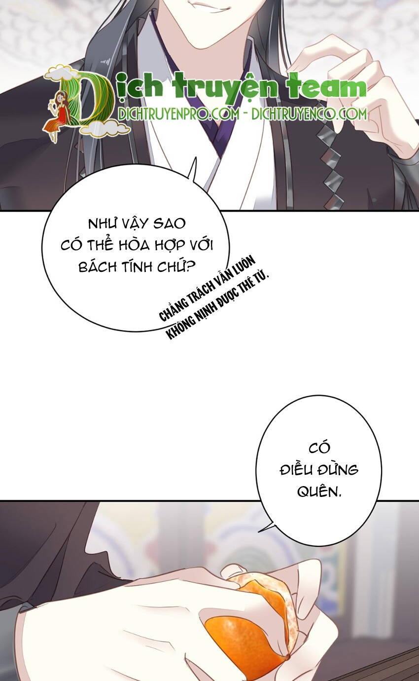 Quận chúa bất tư gia: Chapter 127