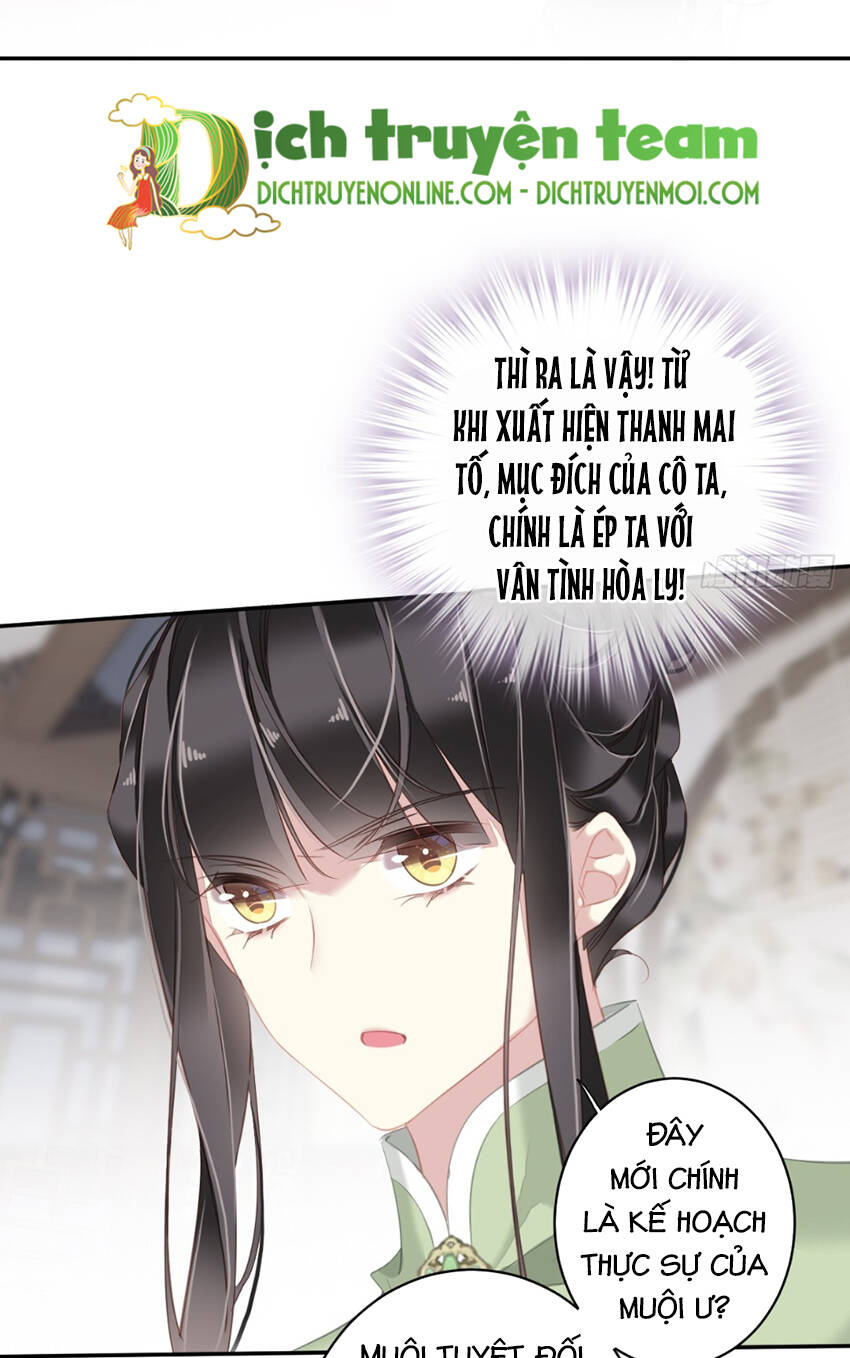 Quận chúa bất tư gia: Chapter 130