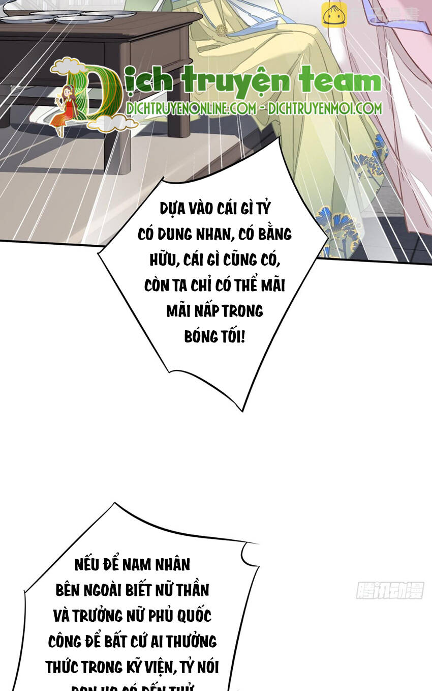 Quận chúa bất tư gia: Chapter 130