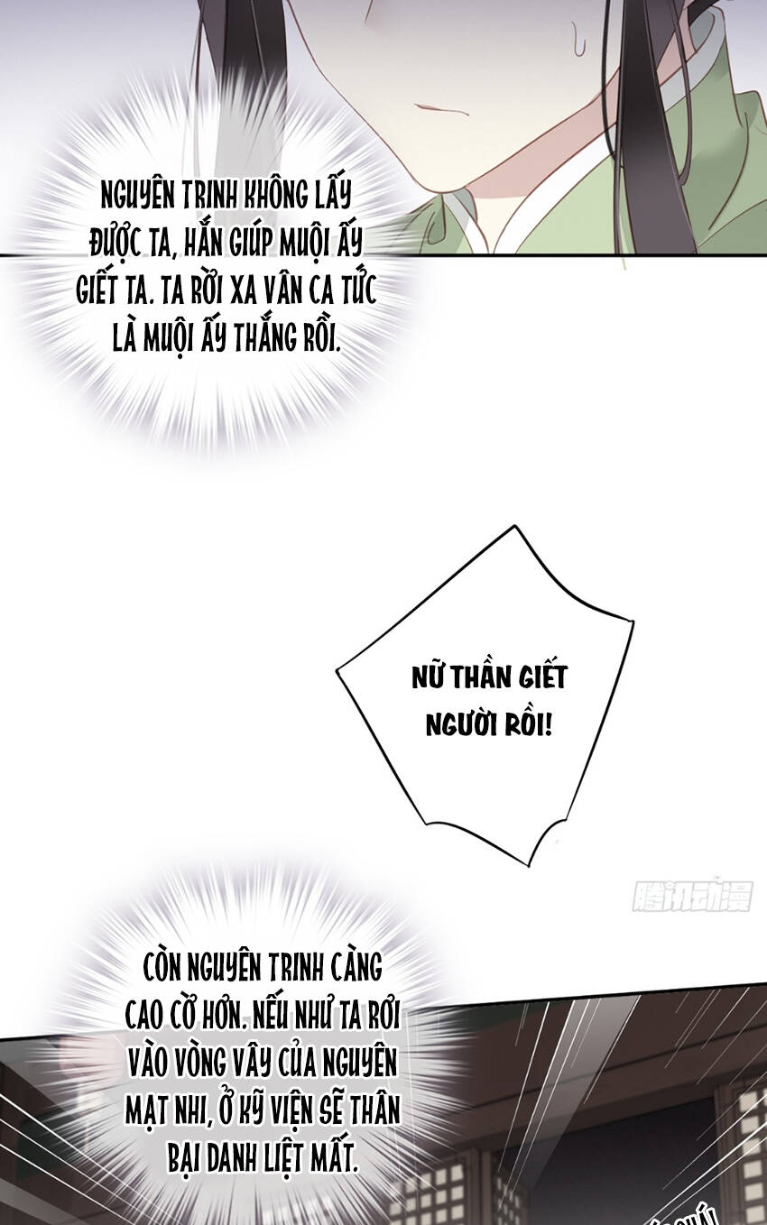 Quận chúa bất tư gia: Chapter 130