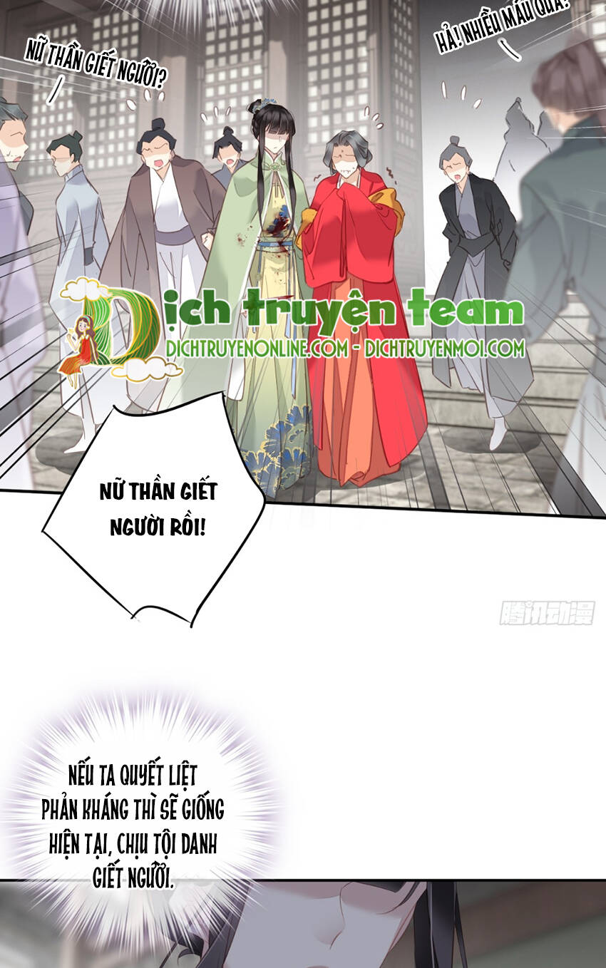 Quận chúa bất tư gia: Chapter 130
