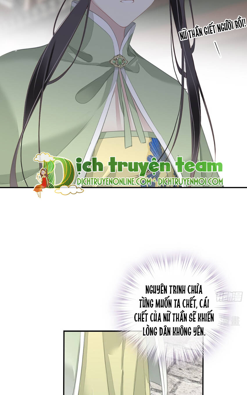 Quận chúa bất tư gia: Chapter 130