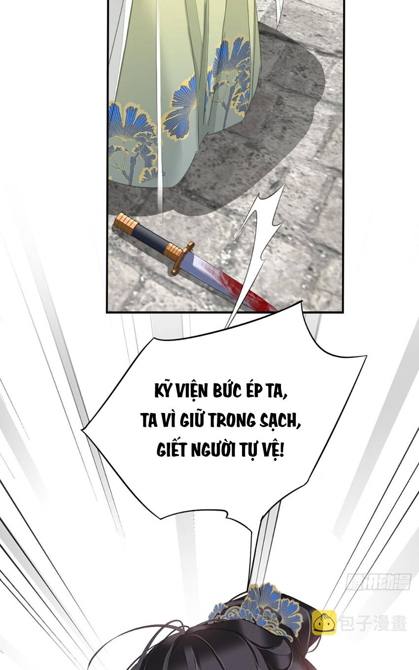 Quận chúa bất tư gia: Chapter 130