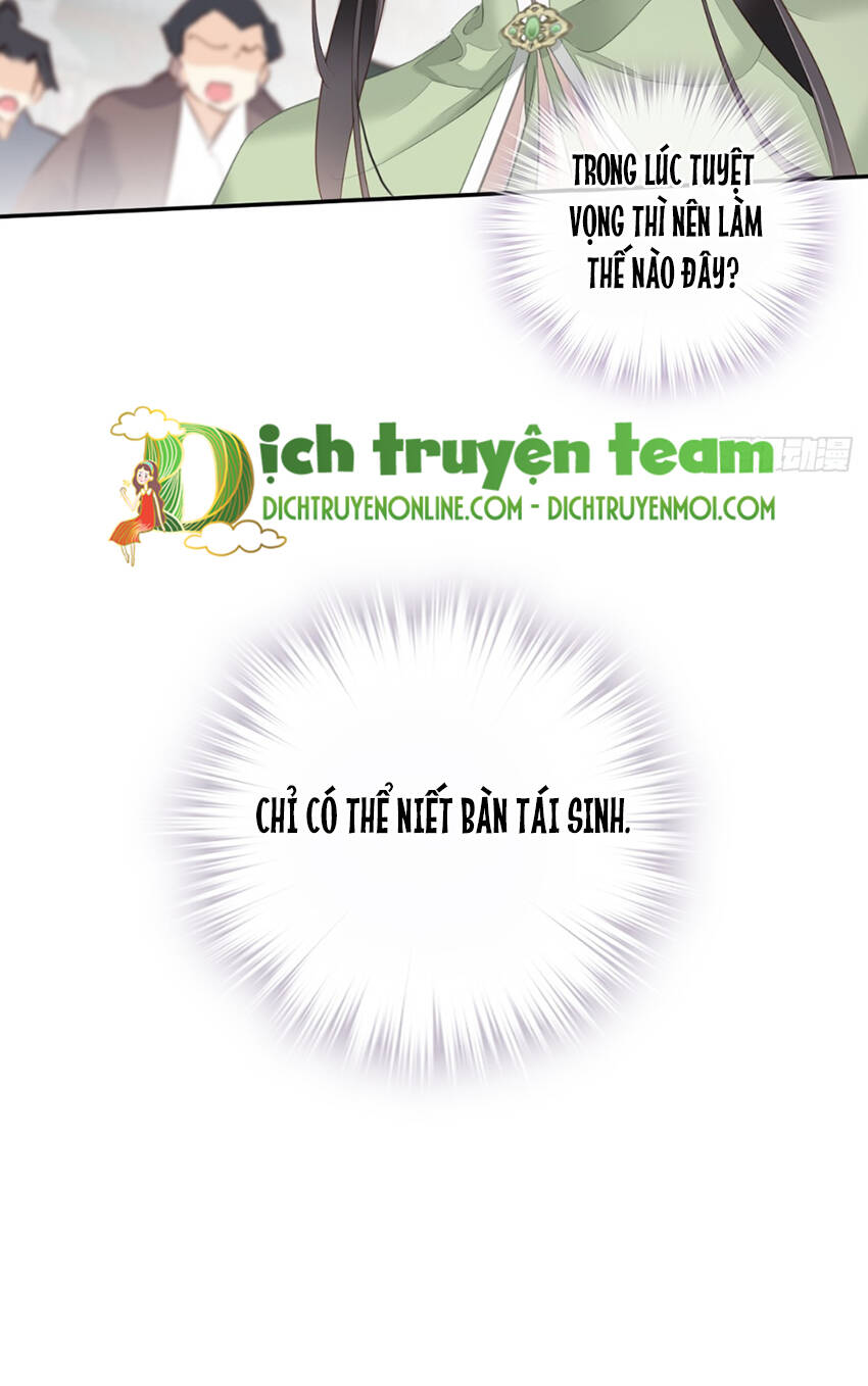 Quận chúa bất tư gia: Chapter 130