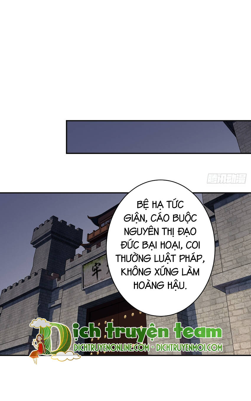Quận chúa bất tư gia: Chapter 130