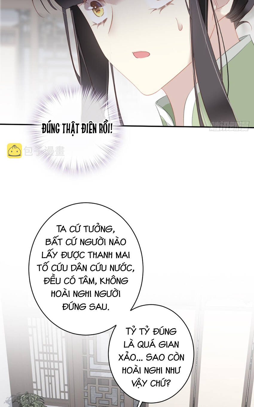 Quận chúa bất tư gia: Chapter 130