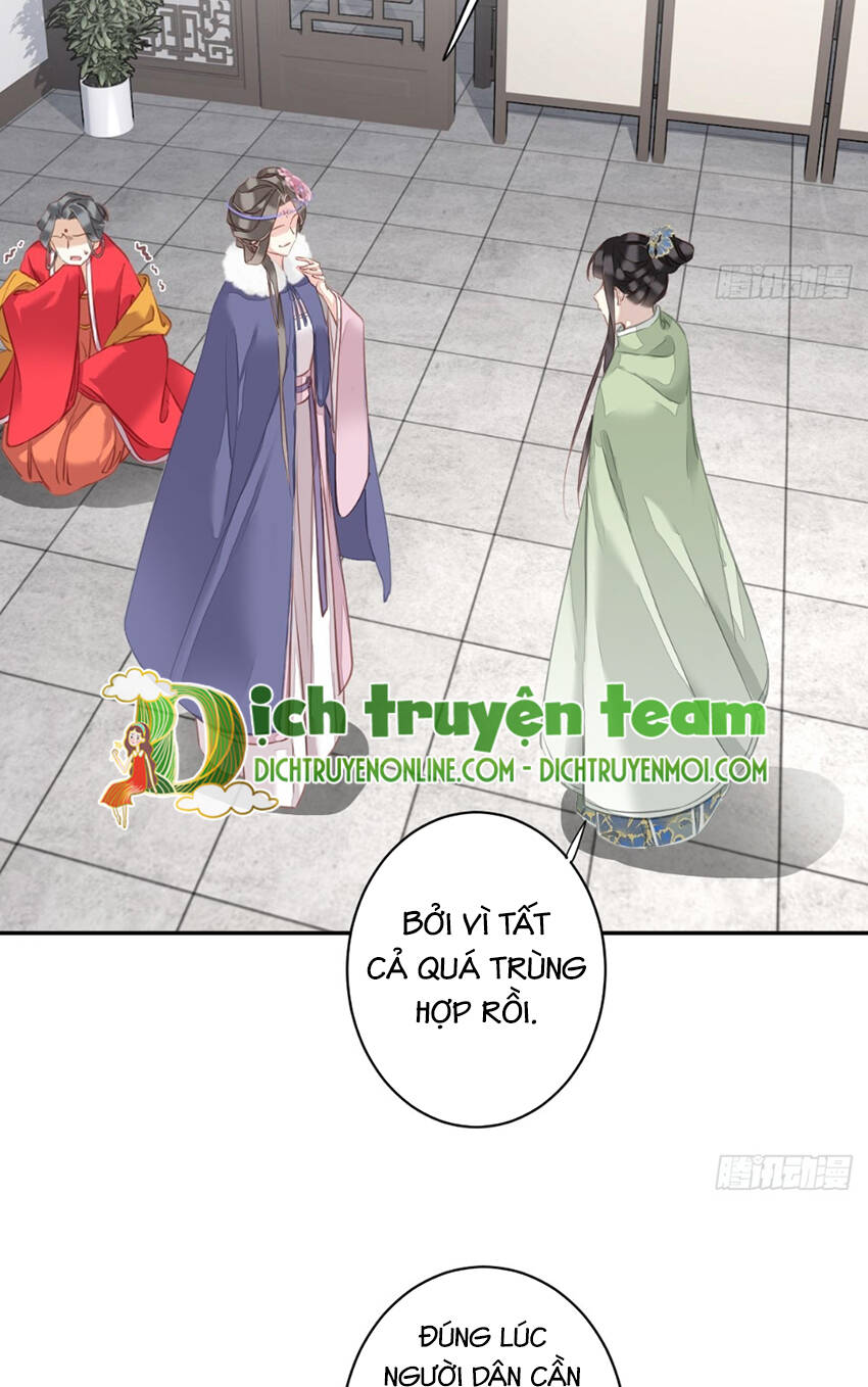 Quận chúa bất tư gia: Chapter 130