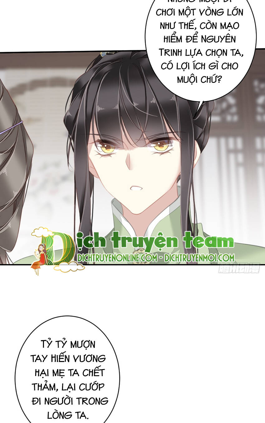Quận chúa bất tư gia: Chapter 130