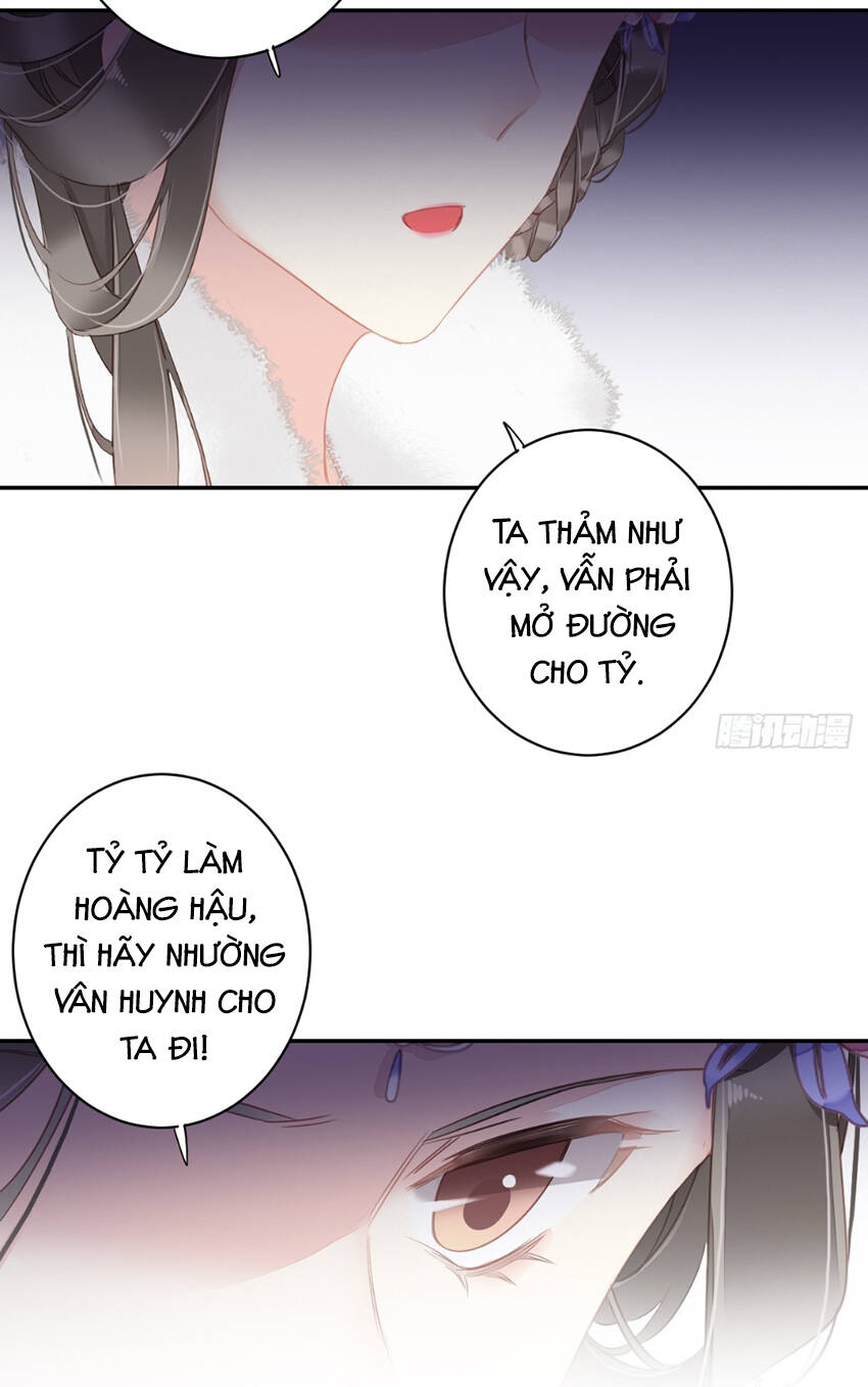 Quận chúa bất tư gia: Chapter 130