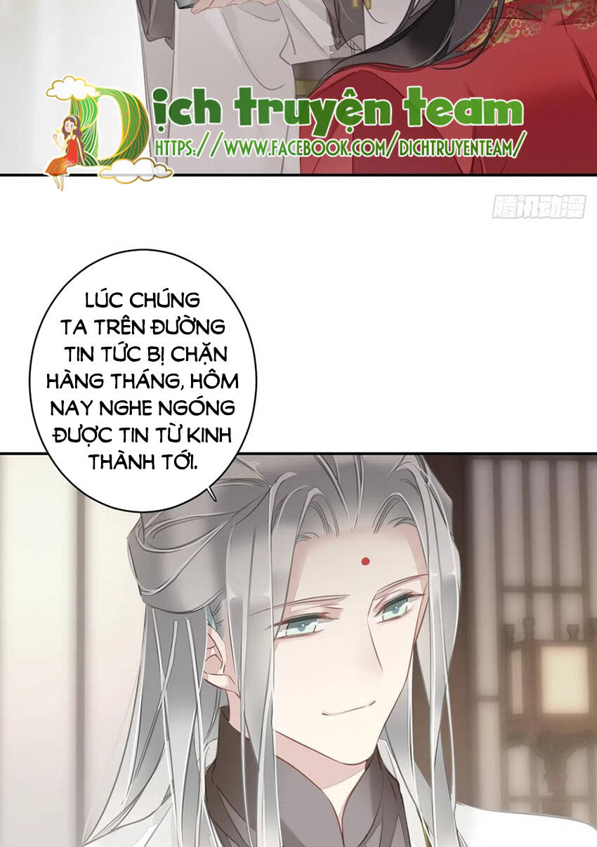 Quận chúa bất tư gia: Chapter 136