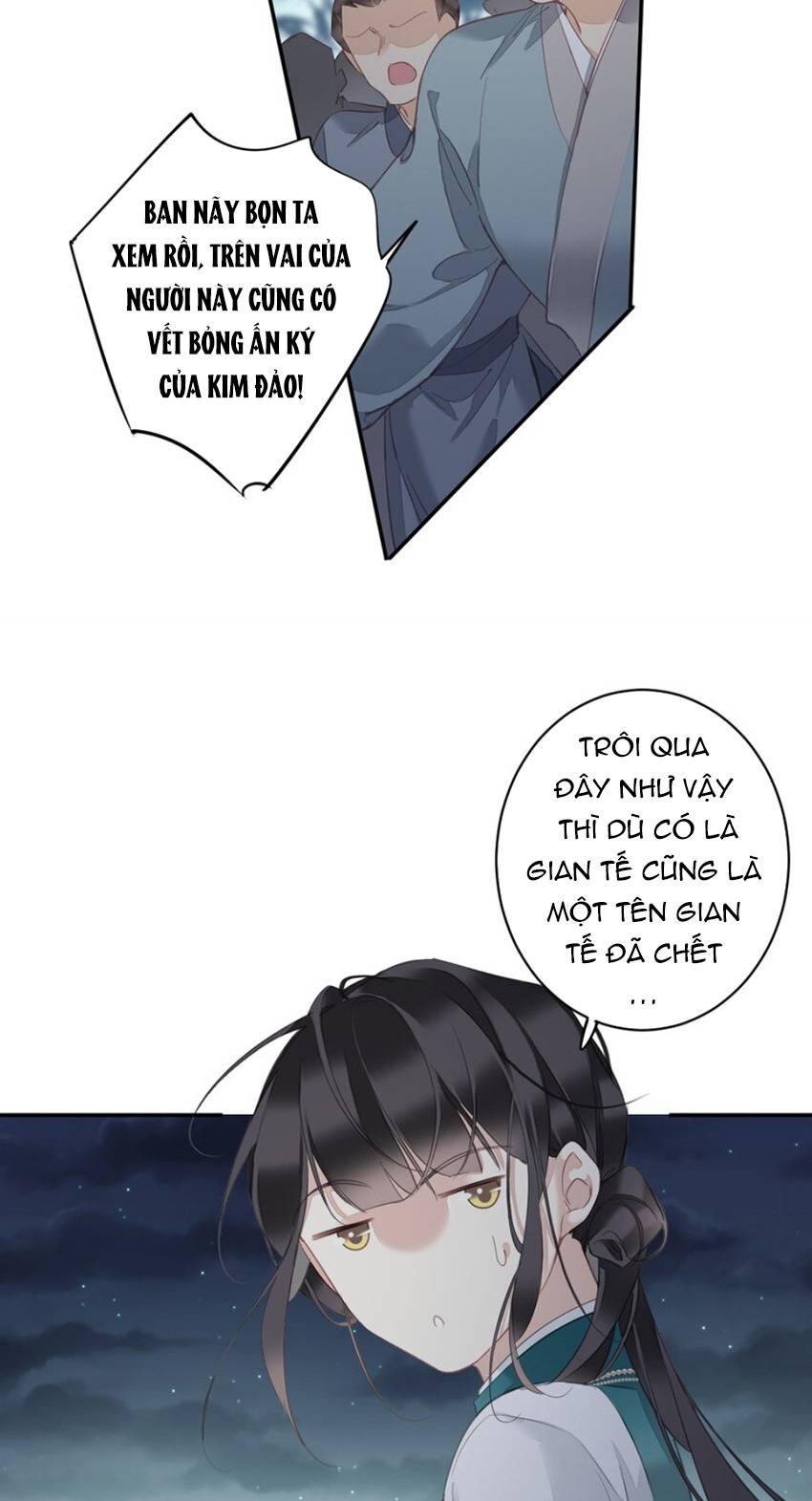 Quận chúa bất tư gia: Chapter 157
