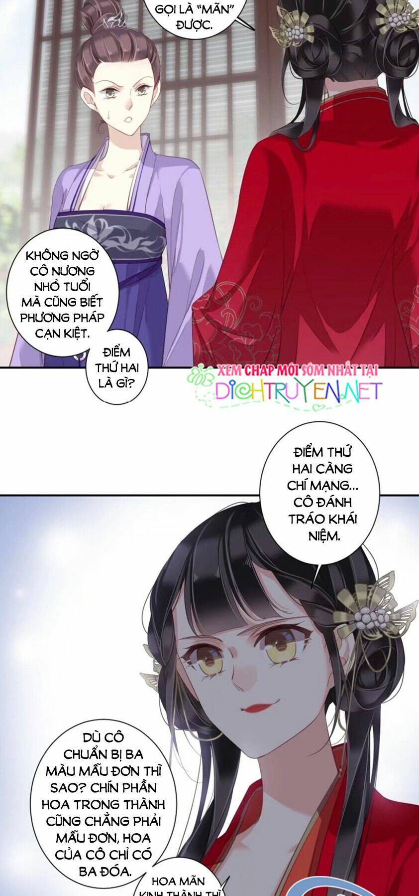 Quận chúa bất tư gia: Chapter 16