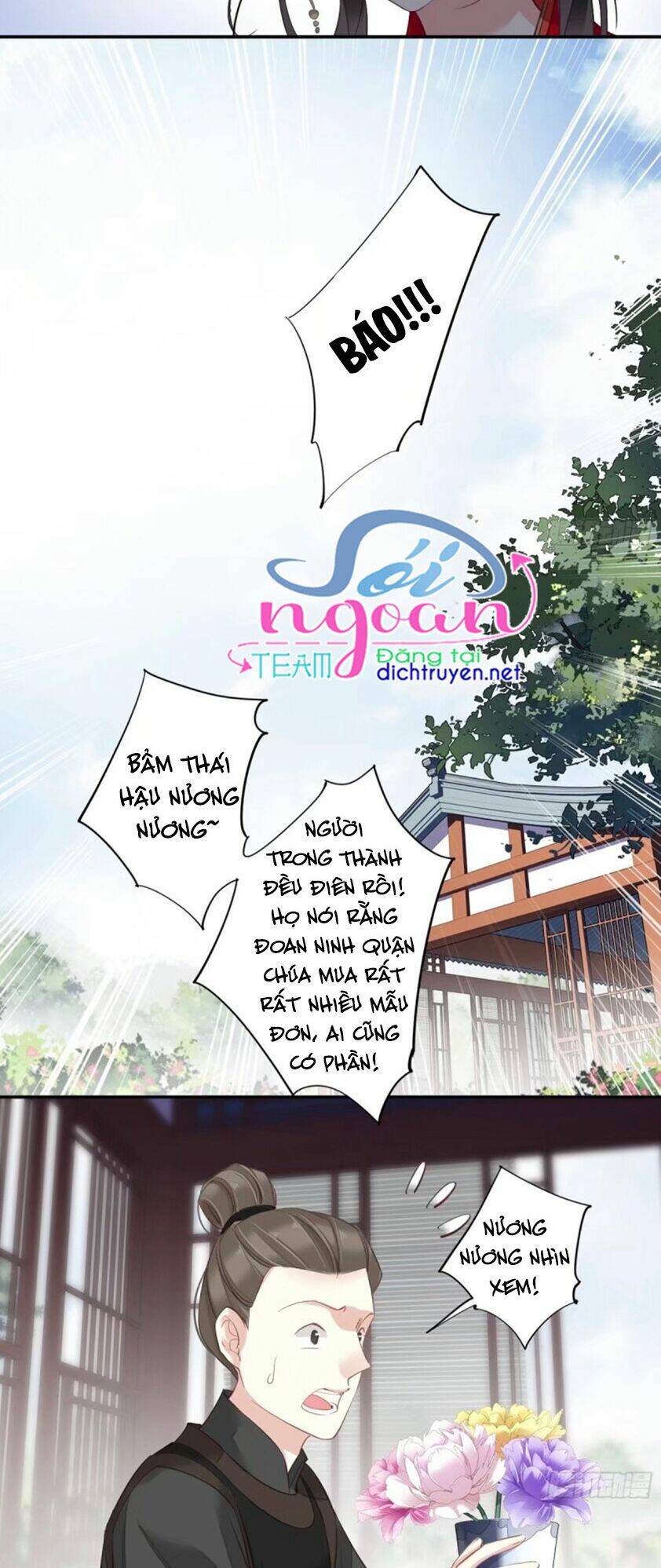 Quận chúa bất tư gia: Chapter 16