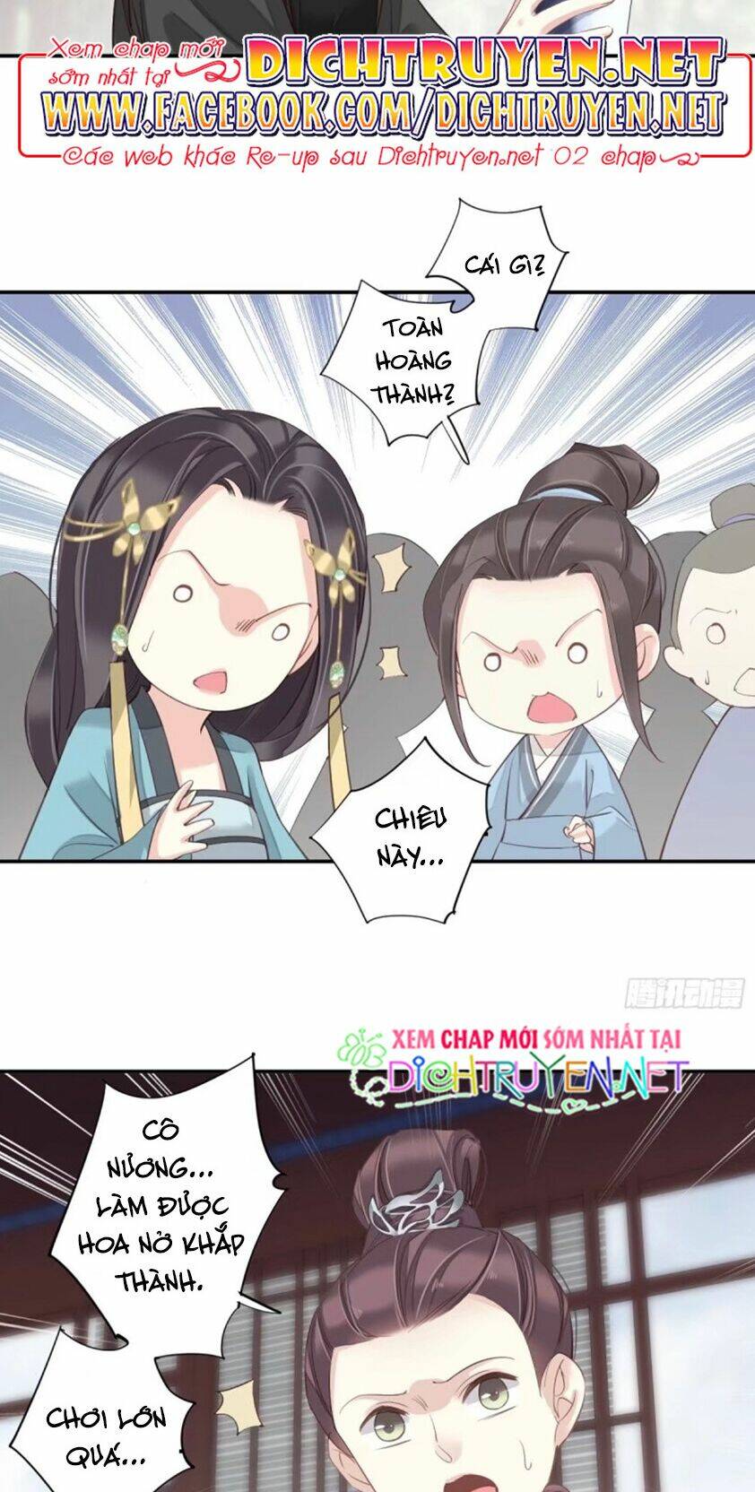 Quận chúa bất tư gia: Chapter 16