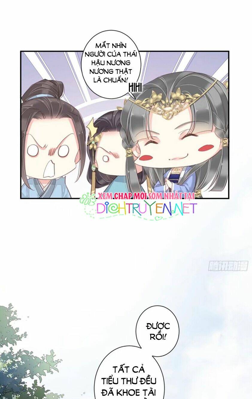 Quận chúa bất tư gia: Chapter 16